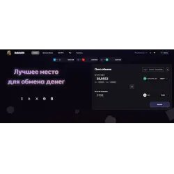 Babkabit.com - обмен электронных валют