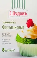 Готовая смесь для выпечки С.Пудовъ "Маффины фисташковые"