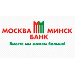 Банк Москва-Минск (Беларусь, Минск)