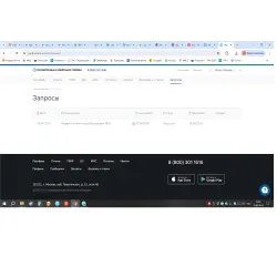 Акционерное общество "Управляющая компания Первая"