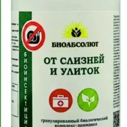 Гранулированный биологический комплект от слизней и улиток "Фитоклон" Биоабсолют