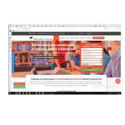 Studentbryansk.ru - написании дипломных, курсовых, рефератов, контрольных, эссе
