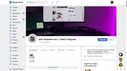 Курс Павла Гайдукова "Денежная движуха"