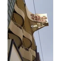 Отель Alborz hotel *3 (Иран, Казвин)