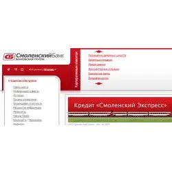 Смоленский банк (Россия, Москва)