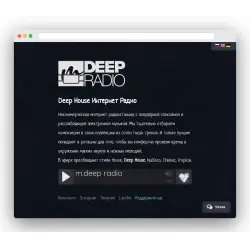 Интернет-радиостанция M.Deep Radio (Россия, Москва)
