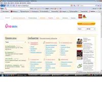 BabyBlog.ru - сайт о беременности и материнстве