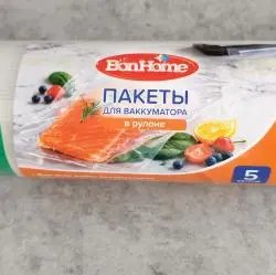 Пакеты для вакууматора в рулоне Bon Home