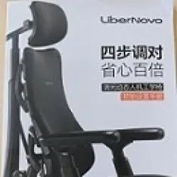 Эргономичное кресло LiberNovo Omni Dynamic S1