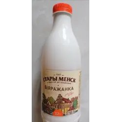 Биоряженка Стары Менск
