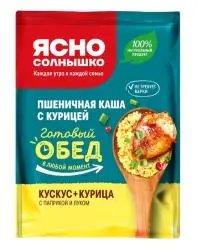 Каша пшеничная Ясно солнышко "Кускус с курицей, паприкой и луком"