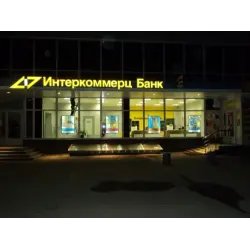 Банк "Интеркоммерц"