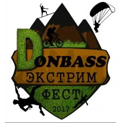 Донбасс Экстрим Фест (Харцызск)