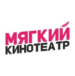 Мягкий кинотеатр "Мегаполис" (Россия, Нижний Тагил)