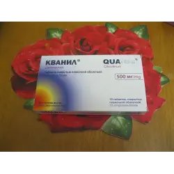 Лекарственный препарат kusum Healthare Pvt Кванил