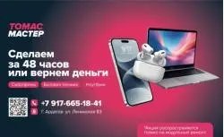 ИП Егоров Антон Александрович (Россия, Ардатов)