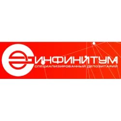 Специализированный депозитарий "ИНФИНИТУМ" (Россия, Москва)