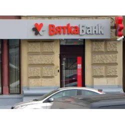 АКБ Вятка-банк (Россия, Киров)