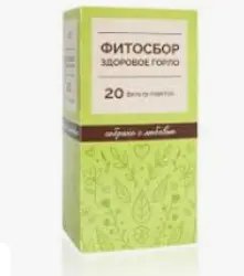 Фитосбор Максавит "Здоровое горло"