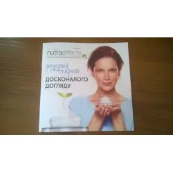 Каталог Avon Гид Nutraeffects