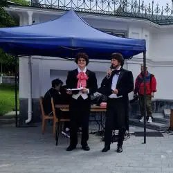 Фестиваль "Пушкинский день. Два солнца." (Россия, Екатеринбург)