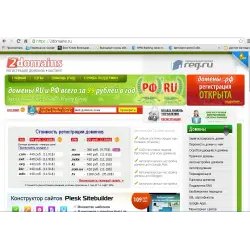 2domains.ru - регистратор доменных имен
