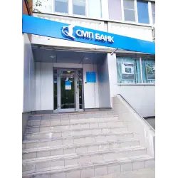 СМП Банк (Россия, Люберцы)