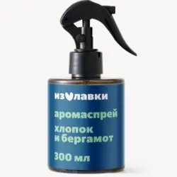 Арома-спрей для дома Из Лавки с ароматом хлопка и бергамота