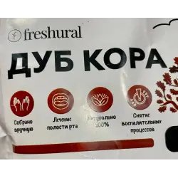 Дуб кора АИС Freshural