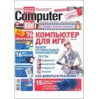 Computer Bild - журнал о компьютерной и цифровой технике