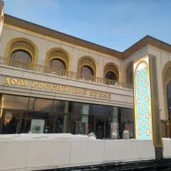 Фудмолл "Дом русской кухни" на ВДНХ (Россия, Москва)