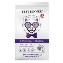 Корм для собак крупных пород "Best Dinner" Супер-Премиум-класс с ягненком и яблоком
