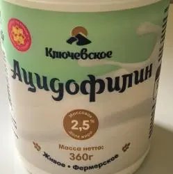 Ацидофилин "Ключевское"
