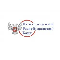 Центральный Республиканский Банк (Макеевка)