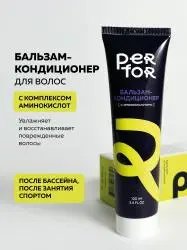 Бальзам-кондиционер с аминокислотами Perfor