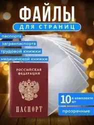 Файлы для страниц паспорта Master Hub