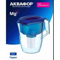 Фильтр-кувшин Аквафор Гарри А5