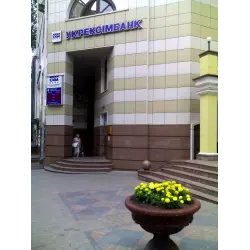 Банк "Укрэксимбанк" (Харьков)