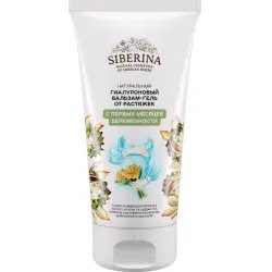 Гиалуроновый бальзам гель от растяжек Siberina