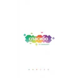 Кэшбэк Сбербанк