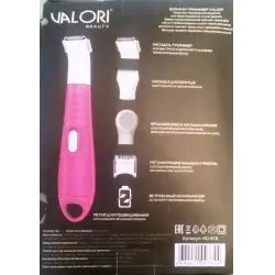 Бикини-триммер Valori