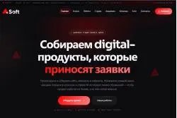Alfa-so.com - студия разработки сайтов