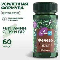 БАД Лайфавит "Железо хелат"