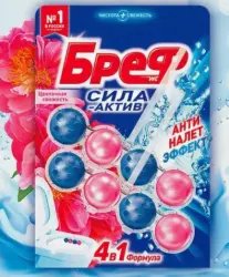 Чистящее средство для унитаза Бреф Сила-актив Цветочная свежесть