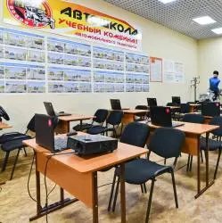 АНПОО Учебный комбинат автомобильного транспорта (Россия, Омск)