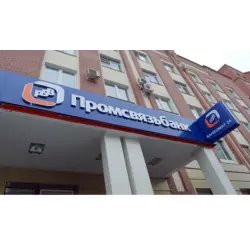 Банк "Промсвязьбанк" (Россия, Волгоград)