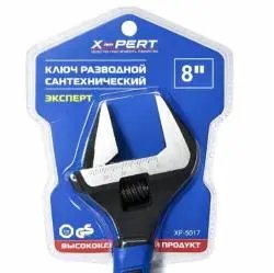 Ключ разводной сантехнический X-Pert XP-5017