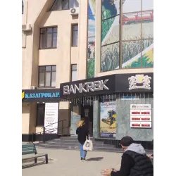 Rbk банк
