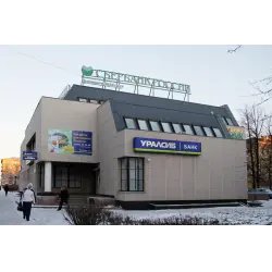 Банк "Уралсиб" (Россия, Петрозаводск)
