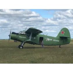 Аэродром ДОСААФ Логиново (Россия, Свердловская область)